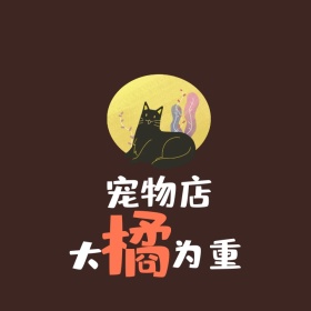 宠物店猫狗黑色电商LOGO设计