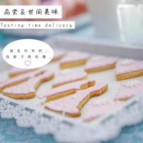 草莓甜点美食小清新公众号配图