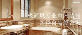 灰色摄影简约装修设计咨询公众号封面