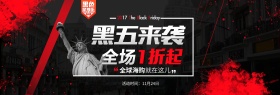 自由女神像黑色星期五暗色电商淘宝海报
