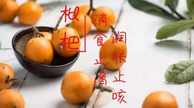 宣传创意简约公众号封面模版