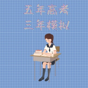 春季高考公众号封面