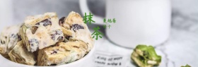 清新自然绿色日式抹茶饼干促销淘宝海报模板