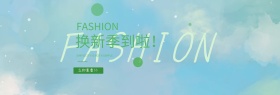 天猫淘宝美妆上新活动促销海报banner