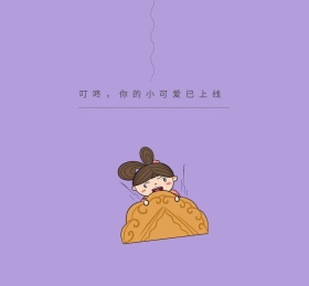 情感粉色朋友圈封面