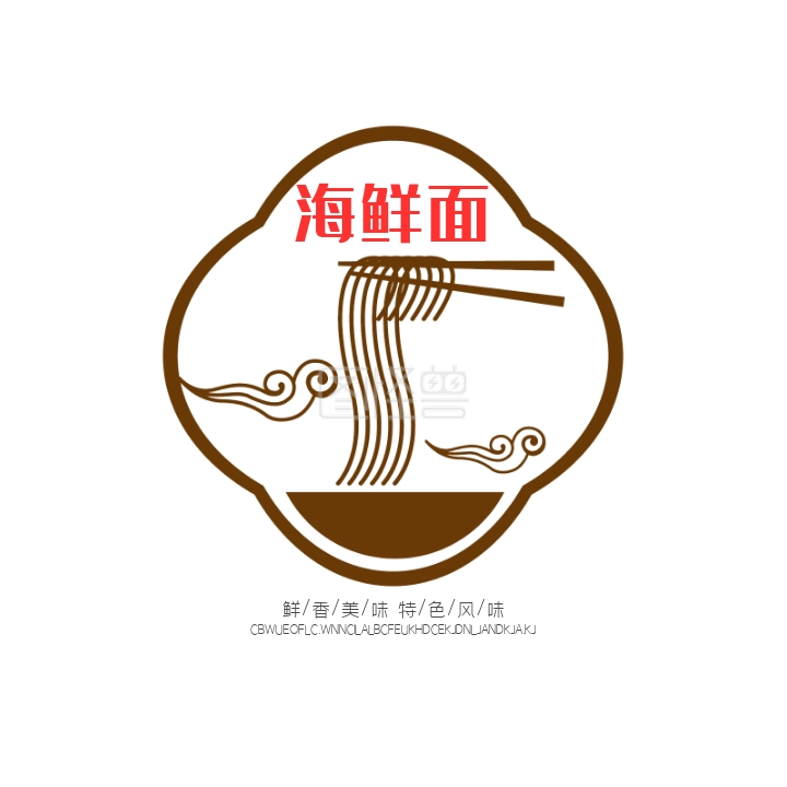 美食海鲜面创意logo设计