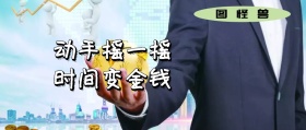 摇一摇金融投资公众号封面