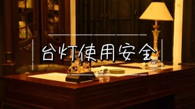 台灯创意简约宣传公众号封面模板