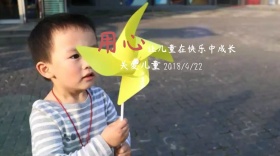 世界儿童日快乐男孩和女孩公众号封面