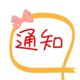 通知对话框公众号小图