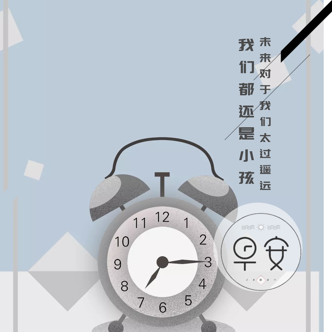 可爱小孩