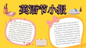 淡紫色暖色系简约英语节小报