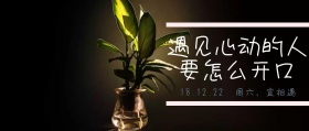 情感鸡汤公众号封面