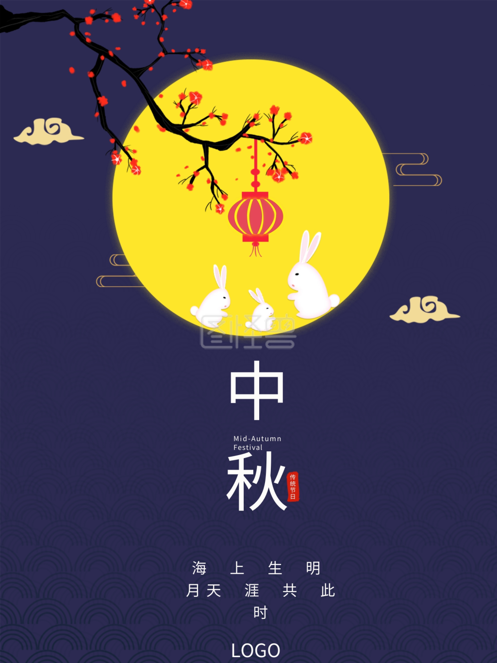 简约中秋节海报传统节日全家团聚吃月饼