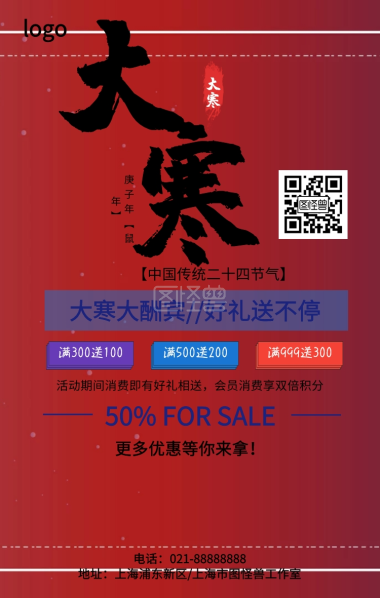 管理层招新 有你才精彩 基层管理 成本管理 为人