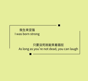 个性文字朋友圈封面背景图