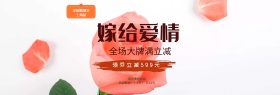 蓝色珠宝首饰简约节日海报banner淘宝婚博会电商