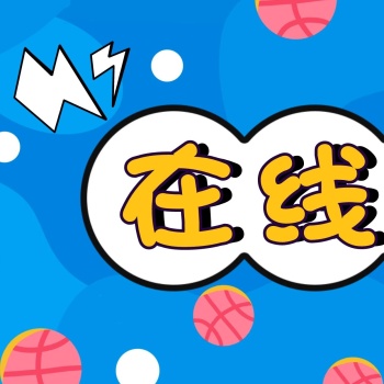 在线可撩蓝色背景白色圆圈三宫格方形海报
