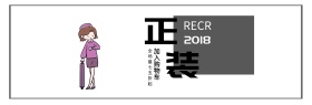 正装女灰色白色简约促销淘宝banner