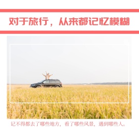 记忆模糊云彩文艺简约公众号正方形配图