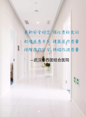医院宣传海报