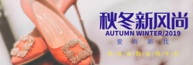 紫色时尚三角女鞋半价上新淘宝海报天猫海报