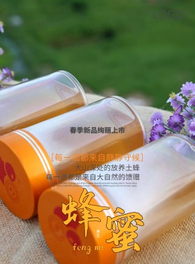 蜂蜜春季新品上市宣传海报
