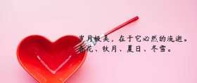 通用公众号封面
