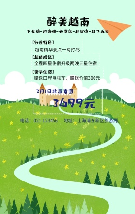 醉美越南 3699元 【行程特色】 【豪华住宿】 【超值赠送】 2月1日北京发团 越南精华景点一网打尽 地址：上海浦东新区旅游局 电话：021-123456 全程四星住宿升级两晚五星住宿 赠送口岸电瓶车、赠送价值300元 下龙湾-月亮湖-天堂岛-北部湾-双飞五日 旅游海报
