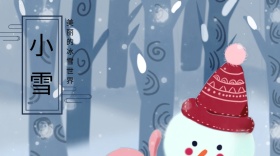 小雪清新冰雪世界公众号封面模版