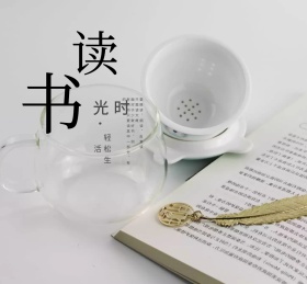 读书喝茶书本文艺小清新朋友圈封面