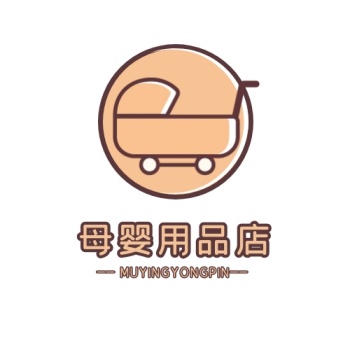 母婴用品店logo设计简约棕色婴儿手推车