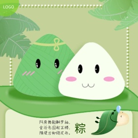 端午粽公众号封面配图