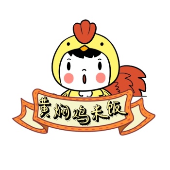 卡通黄焖鸡米饭logo设计