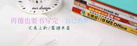 文具
