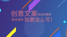 文案红包公众号封面
