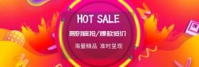 服饰女装内衣梦幻甜美粉色爆款banner