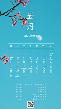 摄影风2021年牛年五月日历节日手机海报
