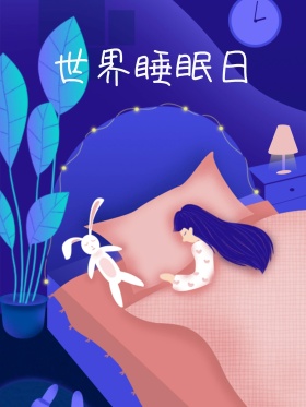 手绘温馨321世界睡眠日海报