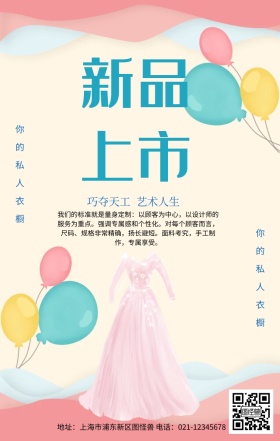 高端礼服私人订制