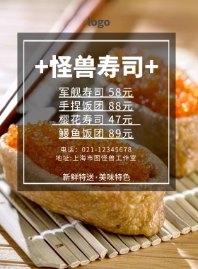 外卖传单菜单简约卡通宣传单