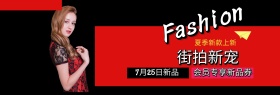 电商淘宝天猫夏季夏日简约风女装海报PSD