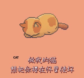 可爱猫咪朋友圈封面