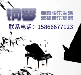 少儿钢琴培训机构招生朋友圈封面