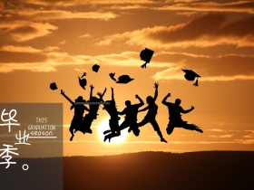 毕业季教室教室公众号封面配图