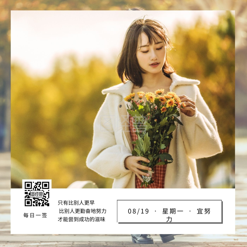 正能量黄色少女心简约cd封面