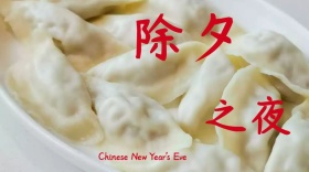 除夕创意简约宣传公众号封面模板