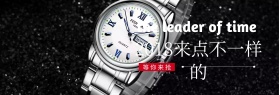 春季特卖简约酷黑大气时尚腕表淘宝海报