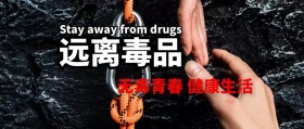 通用公众号封面