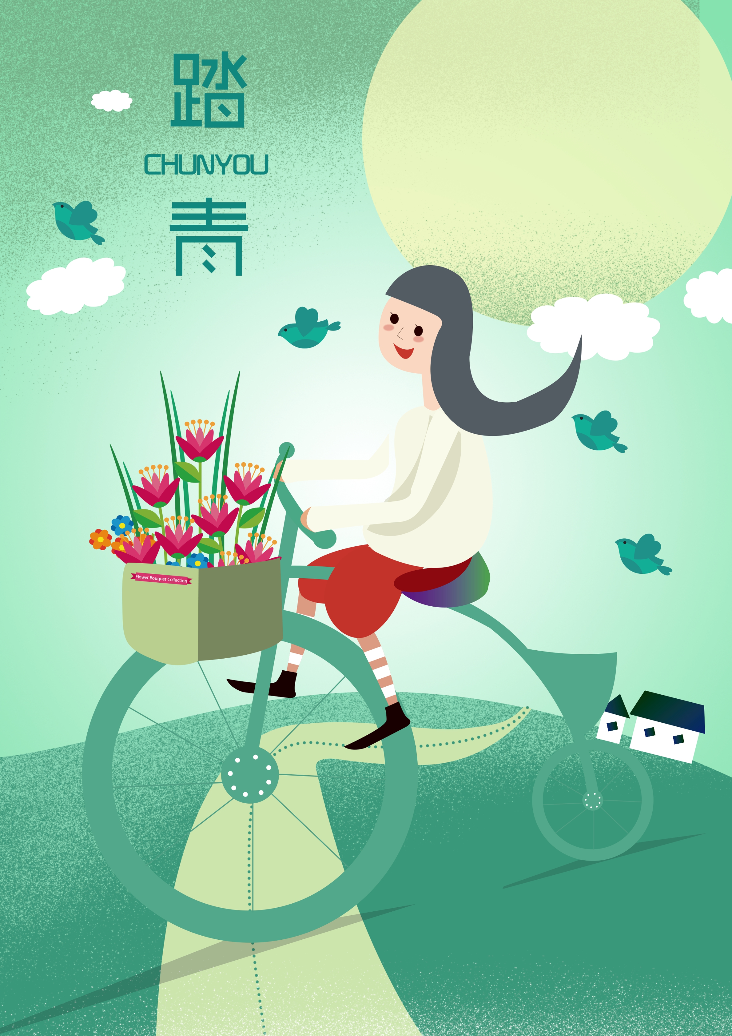 春游踏青-免费春游踏青设计素材-春游踏青图片模板-图怪兽